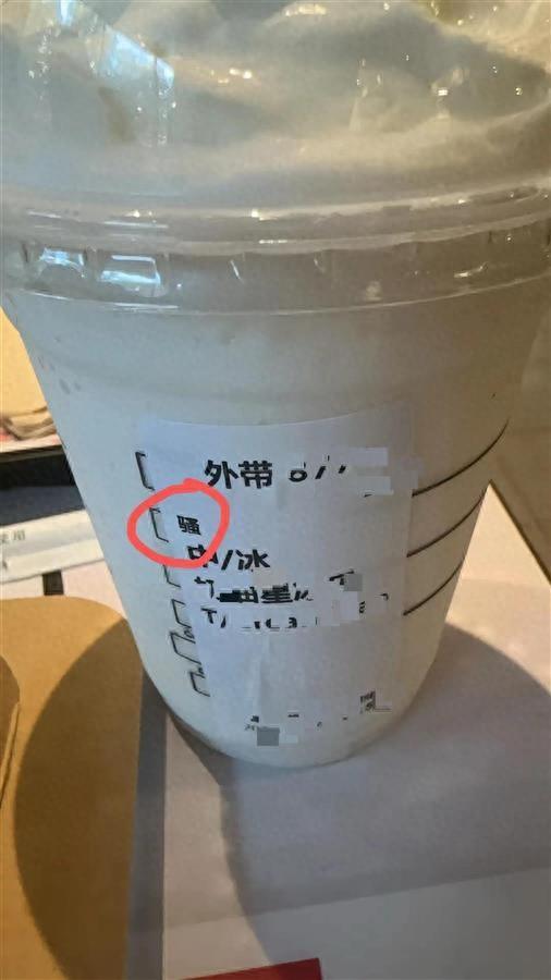 咖啡 星巴克杯身现侮辱性字眼 店方谈杯身现不雅字眼 店方回应杯身印不雅字眼
