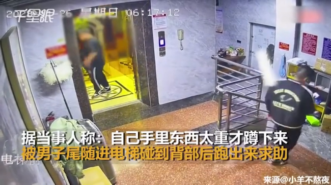 男子一路尾随女子趁等电梯多次猥亵 男子不断靠近顶胯做不雅动作