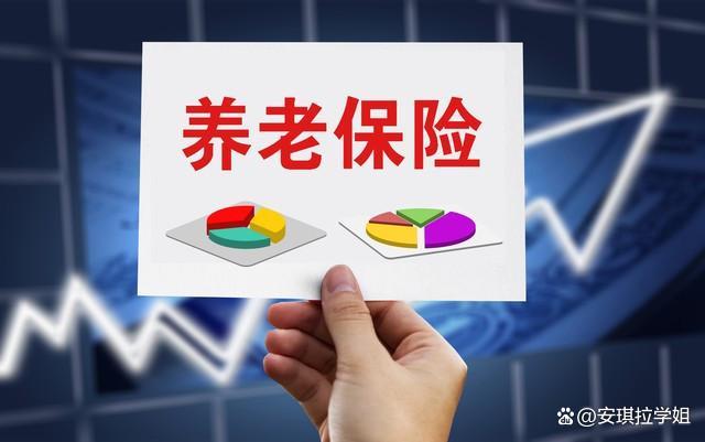 2个信号看明年养老金上涨，3类人能减免社保费，看看有你吗？