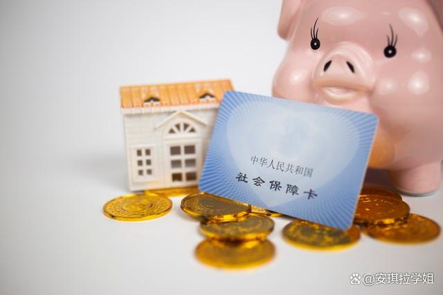 2个信号看明年养老金上涨，3类人能减免社保费，看看有你吗？