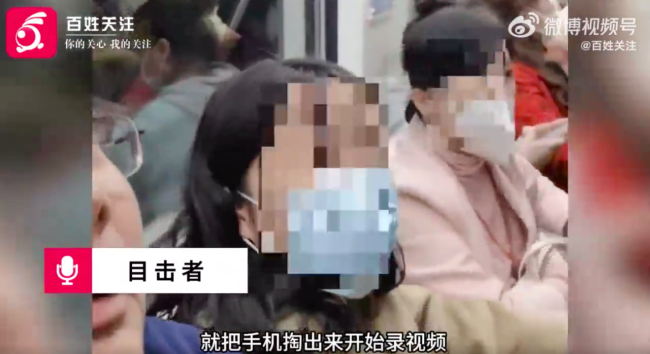 女子称&ldquo;我是大学老师 你是社会渣滓&rdquo;引起公愤