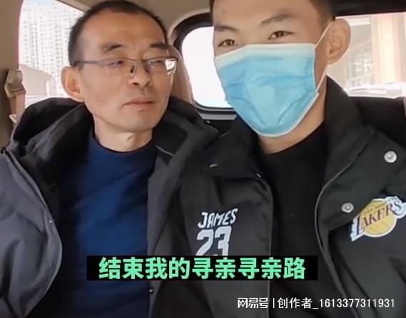 悬赏千万寻子父亲与一小伙采血比对：这孩子挺阳光，我真的很希望你是谢浩男