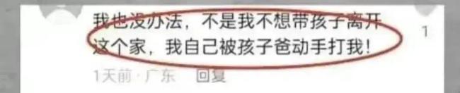 幼童在老家被奶奶照脸扇耳光倒地，吓的大哭