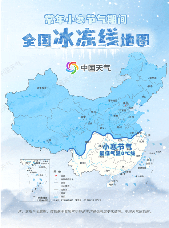 小寒大寒，冷成冰团！一年中最冷的时候来了