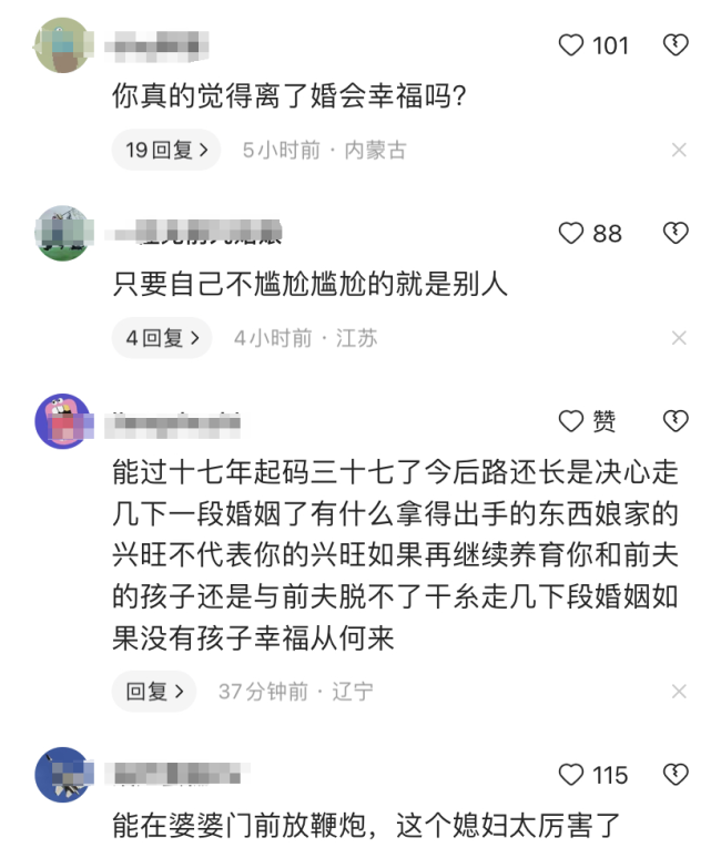 离婚女子家人在婆家门口放炮 亲属讲出其经历后舆论反转