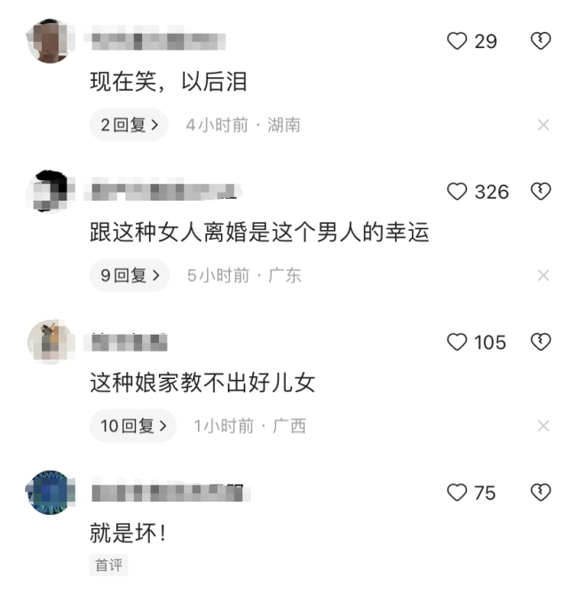 离婚女子家人在婆家门口放炮 亲属讲出其经历后舆论反转
