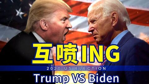 拜登回应特朗普赢得党内首场初选:特朗普成为明显领跑者