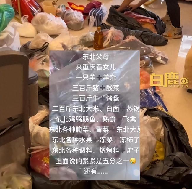 父母带千斤特产自驾千里陪女儿过年 老家特产摆满客厅