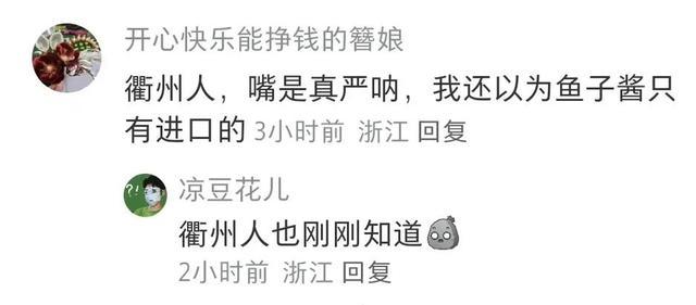 西餐三大顶级食材价格已被国货打下来，开始走&ldquo;本土化&rdquo;路线了！