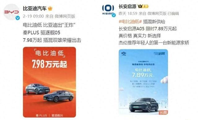 车价猛降一万，他们月薪少一千，再降一万，直面失业！