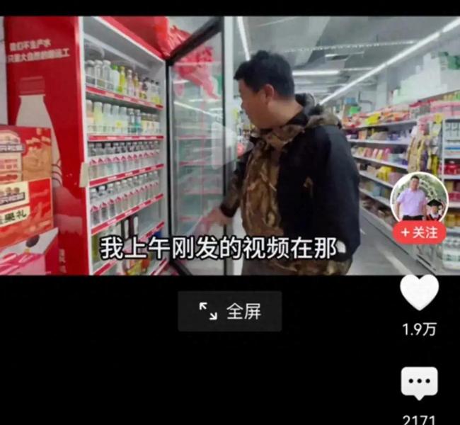 娃哈哈产品不让放？超市老板退掉农夫山泉冰柜