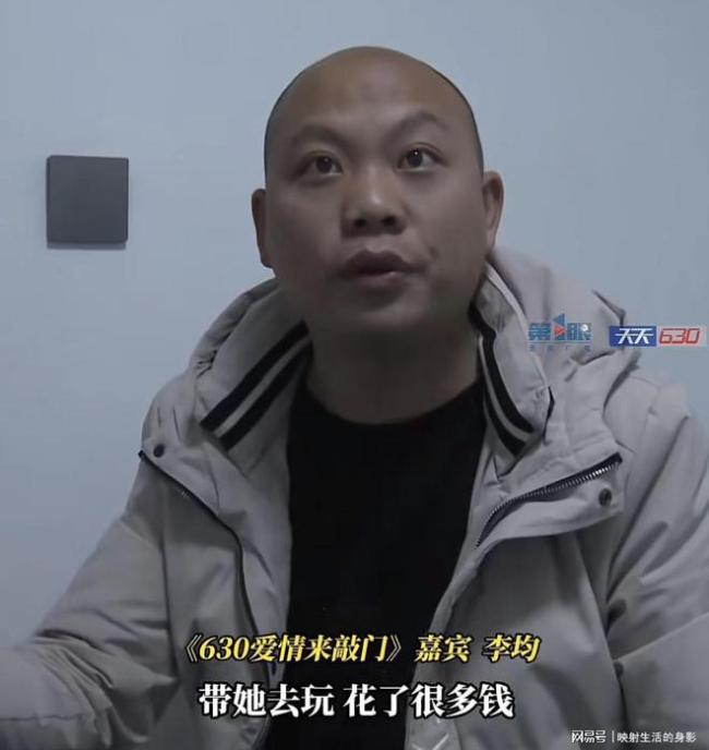 29岁男主播征婚吐槽物质女:你们有什么资格要求男孩子!