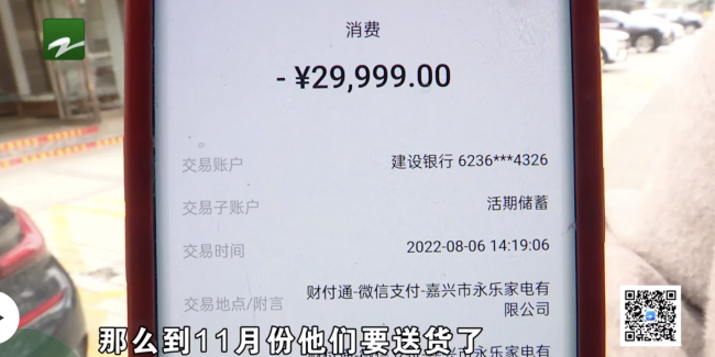国美员工用工资垫付退款