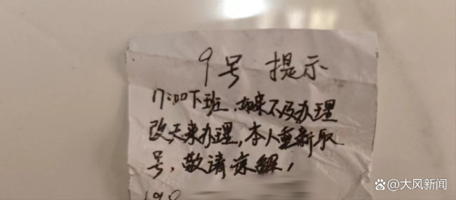 浙江移动回应市民携号转网被刁难 办理复杂,将优化服务