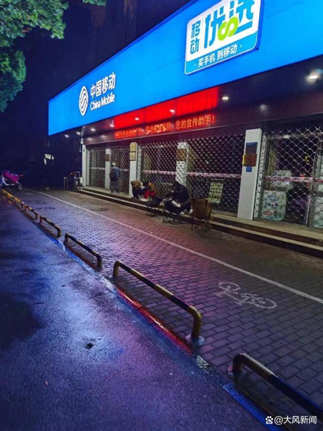 浙江移动回应市民携号转网被刁难