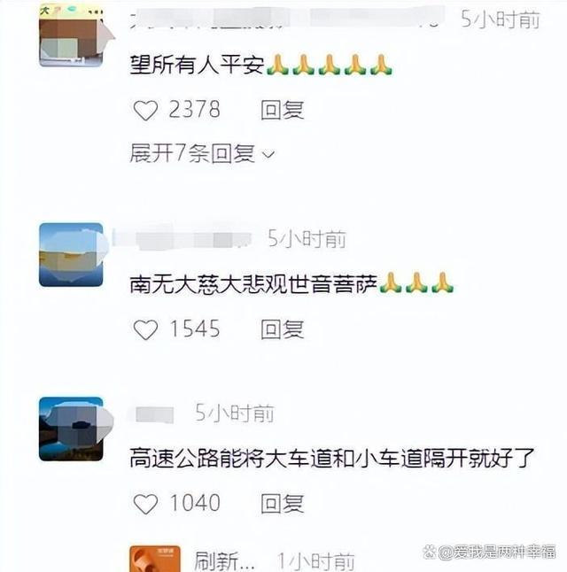 多辆大货车连环相撞！中间小车被大货车直接被压扁，小车中还传出呼救声