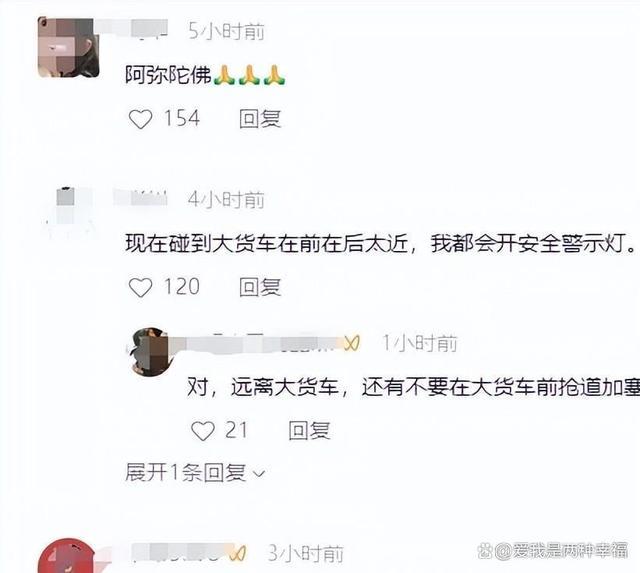 多辆大货车连环相撞！中间小车被大货车直接被压扁，小车中还传出呼救声