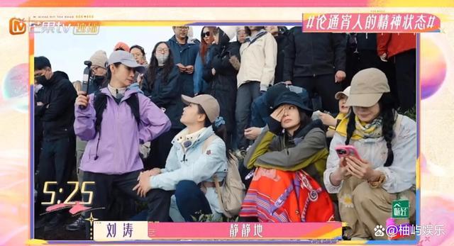 秦岚赵昭仪在火车上打伞 旅途趣事不断，姐妹情深展露