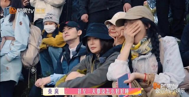 秦岚赵昭仪在火车上打伞