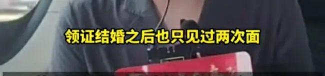 法院直播退彩礼 女子不退20万当场被带走强制拘留