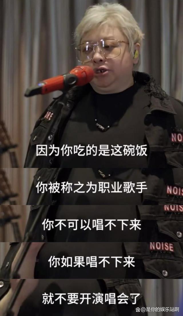 韩红回应要上歌手 国家队歌手勇敢站出