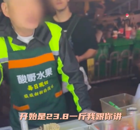 B太水果礼盒触碰了商家的逆鳞：自驾游消费现差异