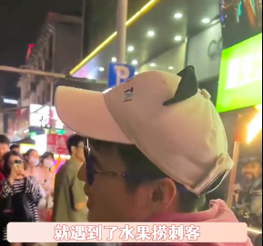 B太水果礼盒触碰了商家的逆鳞：自驾游消费现差异