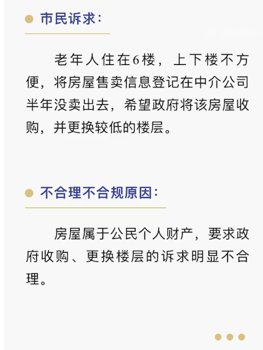 12345回应市民要求重新组织高考 不合理诉求引热议