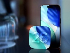 苹果iOS26.2的5大新变化 修复漏洞优化体验