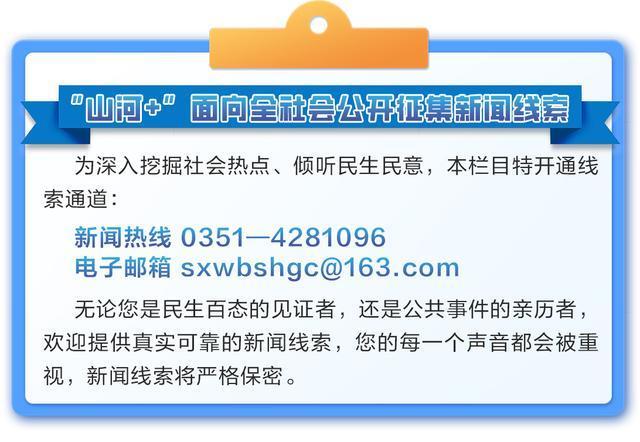 一观光车发生事故致2死5伤 非法营运车辆肇事