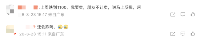 武汉妈妈花60余万为女儿买近1斤黄金 金价剧震引关注