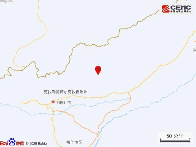 新疆克孜勒苏州阿图什市3.2级地震