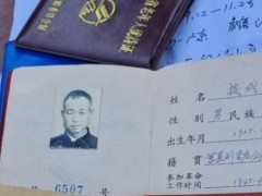 八路军老兵接成法去世 享年100岁 一生戎马载誉归